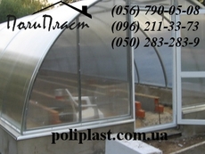 Теплицы Днепропетровск