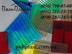 Поликарбонат Днепропетровск цена