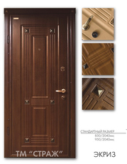 Бронированные двери напрямую от завода. Скидки!