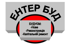 Все виды ремонтно-строительных работ