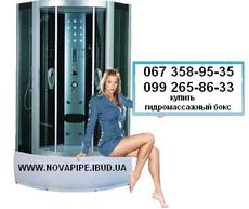 Гидромассажные ванны и боксы. Доставка. Установка.