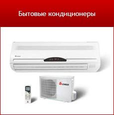 Установка и монтаж кондиционеров. Вентиляция*0675046248*