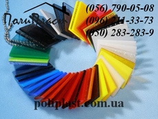 Листовые пластики