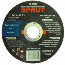 Круг отрезной по металлу Sprut (115 x 1, 2 x 22 mm)