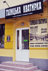 Вікна ТА двері