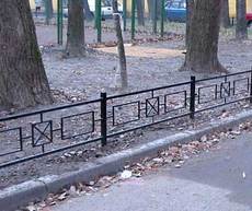 Газонные ограждения.