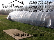 каркасы для теплиц Днепропетровск