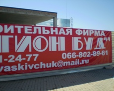 генподряд судподряд