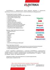  - официальный дилер ведущих мировых и украински