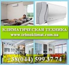 Установка кондиционера в Киеве, купить кондиционер, продажа