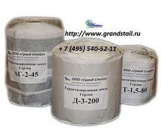 Герлен от производителя