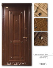 Двери Страж напряьую от завода производителя. Скидки!