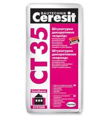 СТ-35 штукатурка декоративная киев