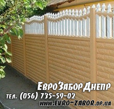 Еврозборы Днепропетровск, ворота калитки.