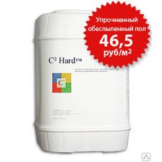 C2 Hard - литиевый упрочнитель бетонных полов для пищевой пр