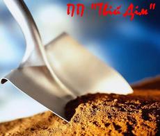 Песок борисполь