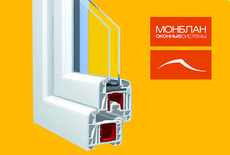 Самые низкие цены! Акция - «Скидка на окна из профиля Monb