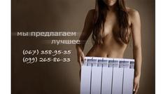 Алюминиевые радиаторы 500/100 16 атм. (Италия) по 75 грн.