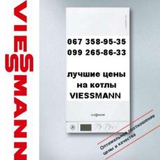 Котел газовый Viessmann Vitopend 100 WH1D (турбо) 24 кВт