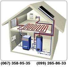 Отопление (консультация, комплектация, доставка)