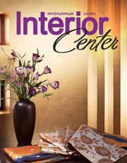 Обои от ведущих европейских производителей.