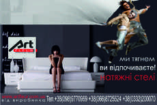 натяжні стелі