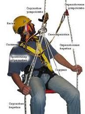 Высотные работы, промышленный альпинизм