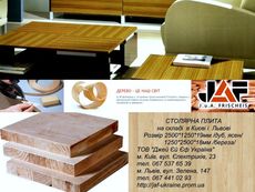 СТОЛЯРНАЯ плита ШЛИФОВАННАЯ ясень