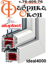 Элитные окна стали доступными, Харьков