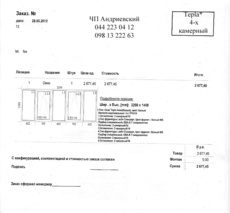 Остекление балконов Tepla *