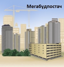 Строительные расценки