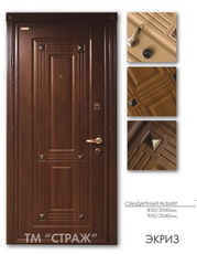 Двери Страж напрямую от производителя.Скидки!