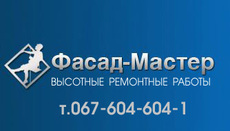 Утепление, покраска, ремонт фасадов