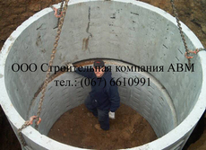 Канализация из железобетонных kолец