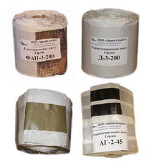 Герлен-Д, Герлен-Т, Герлен-АГ, Герлен-ФАП