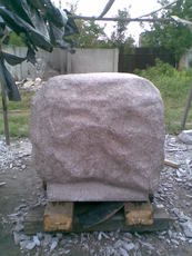 Сервис-гранит