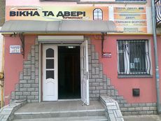 Вікна Стрий, Сколе, ЖидачівДрогобичБорислав, Ходорів.