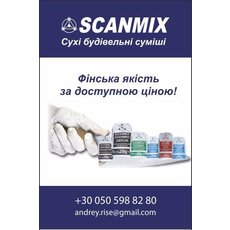 SCANMIX-ukraine Сухі будівельні суміші
