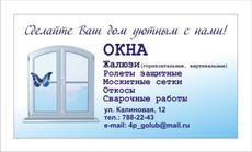 Наши цены лучше скидок!