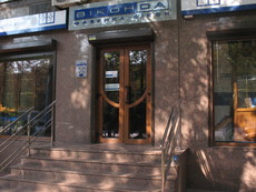 Метало пластиковые окна, двери, балконы, лоджии от ТМ `Викон