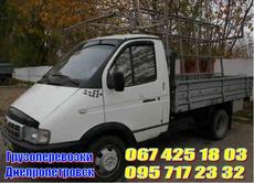 ГАЗель с Пирамидой в Днепропетровске