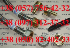 Шланг для воды соединительный (гибкая подводка), VitaL VL™.