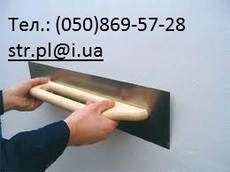 Шпаклевка поверхности Полтава