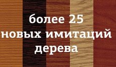 Секционные ворота в Днепропетрвске за 7 дней под ключ, (097)