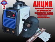 Сварочный инвертор Луч - Профи ММА 250 - 1415гр + подарок