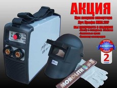 Сварочный инвертор Луч - Профи ММА 250Р - 1375гр + подарок