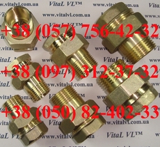 Сгон американка латунная (прямая), в ассортименте, VitaL VL™