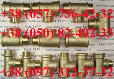 Тройник латунный методом горячей штамповки – VitaL VL™