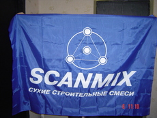 ООО «Сканмикс-Днепро» представляет продукцию «Scanmix»