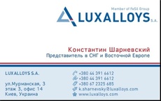 Концентрат молибдена, продажа.